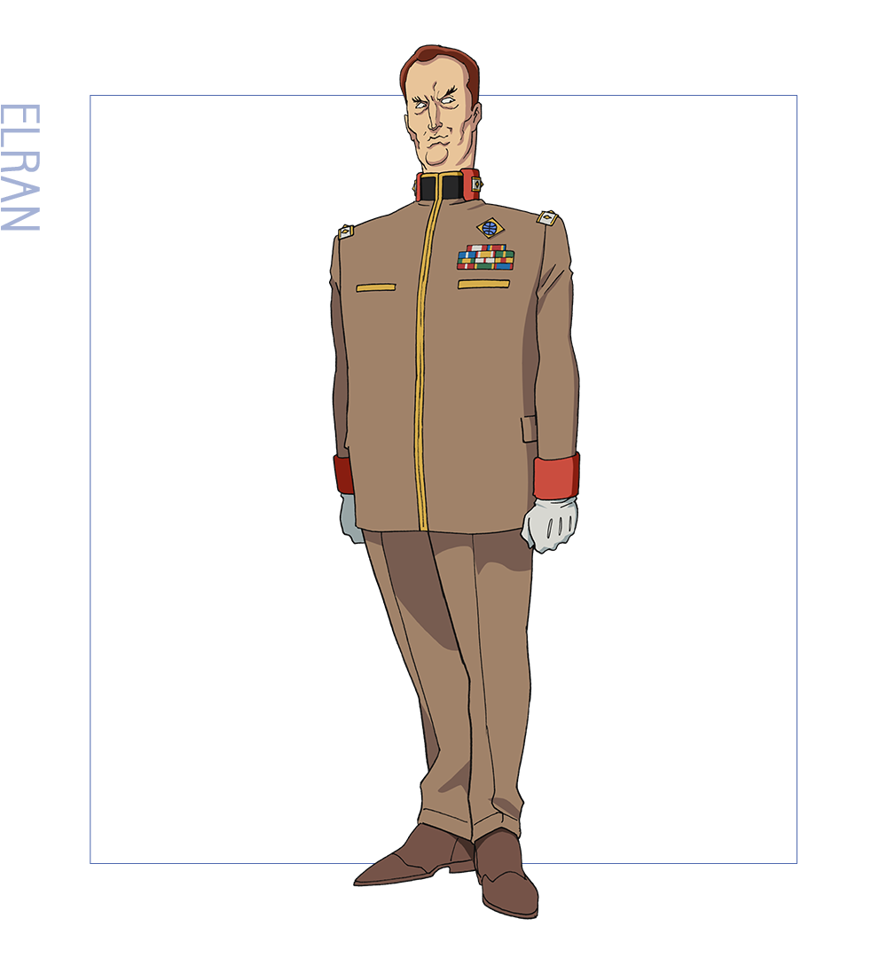 エルラン