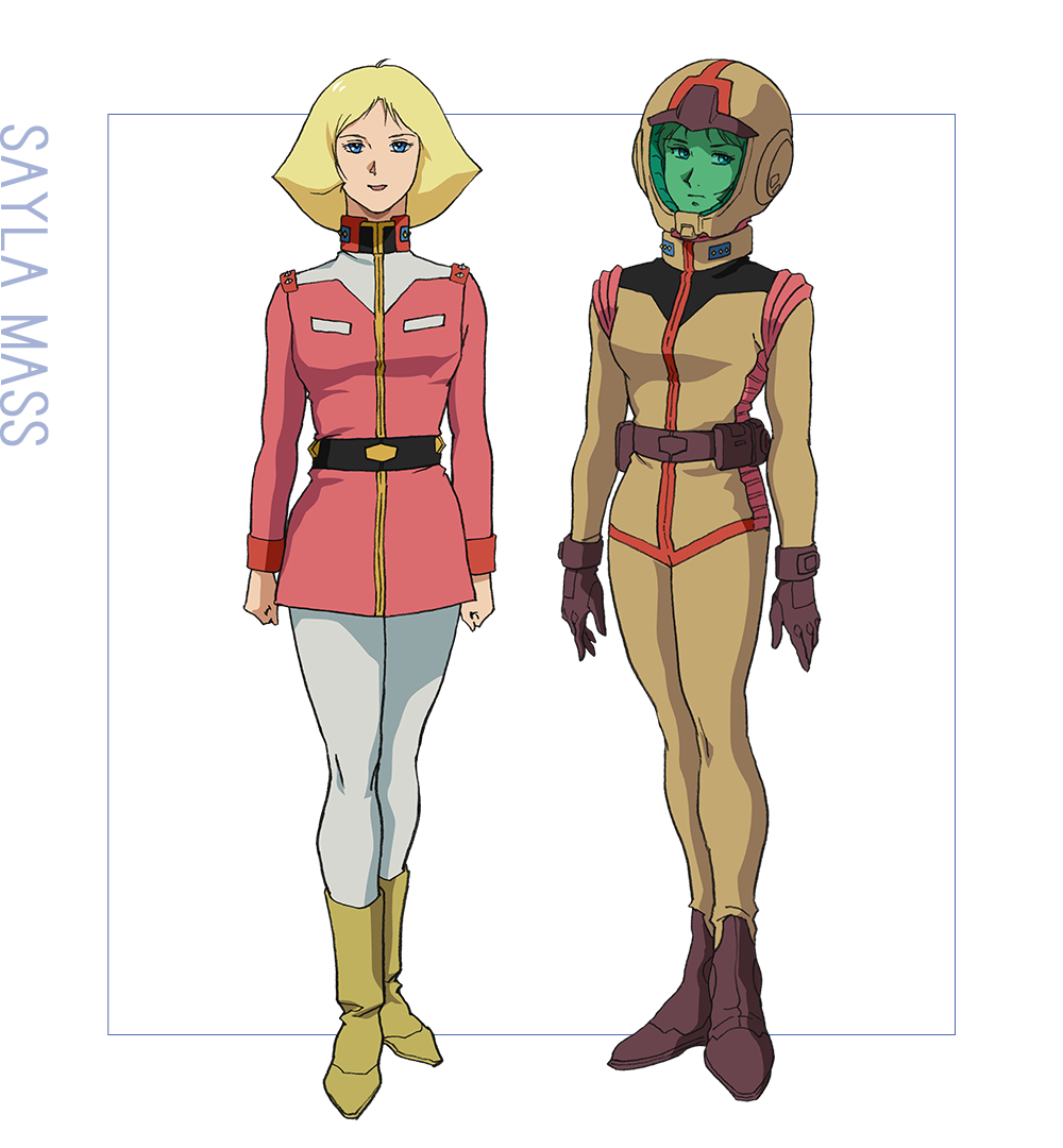 セイラ・マス