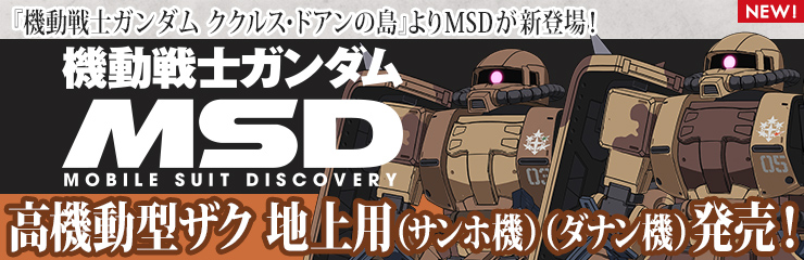 GUNDAM FIX FIGURATION METAL COMPOSITE