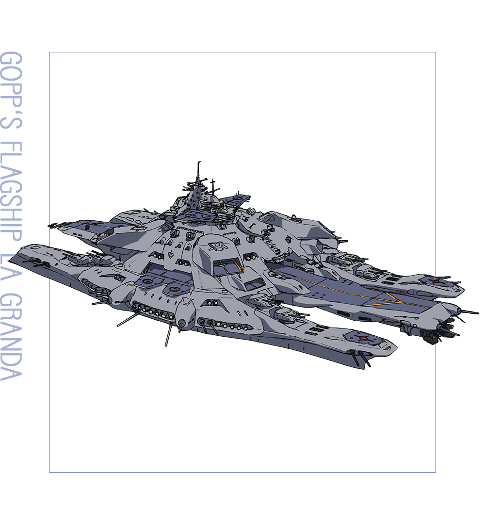 ゴップ専用艦（ラ・グランパ）